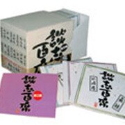 立川談志「談志百席」落語CD-BOX 第3期(全10枚)