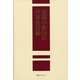 短編小説24万作家名目録 [事典辞典]