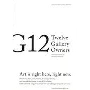 G12:Twelve Gallery Owners [単行本]