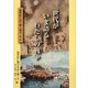 三世代がいま語るわたしの戦争 [単行本]