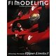 F1 MODELING〈vol.47〉 [単行本]