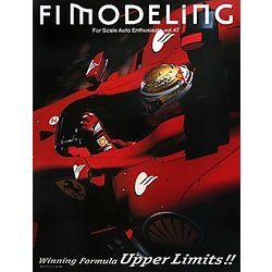 F1 MODELING〈vol.47〉 [単行本]