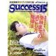 高校受験ガイドブック 2011 5－サクセス15 [単行本]
