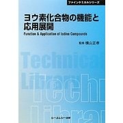 ヨドバシ.com - シーエムシー出版 通販【全品無料配達】