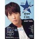 PATi★ACT Volume12－PATi-PATi Presents Music&Act Entertainme（M-ON! ANNEX 557号） [ムックその他]