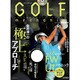 ＧＯＬＦ　ｍｅｃｈａｎｉｃ　Ｖｏｌ．４ [ムックその他]