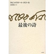 ヨドバシ.com - 法学書院 通販【全品無料配達】