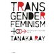 トランスジェンダー・フェミニズム [単行本]
