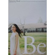 Valentine Road [単行本]