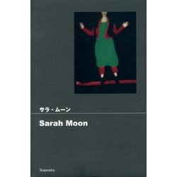 サラ・ムーン（POCKET PHOTO） [全集叢書]