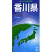 香川県（日本分県地図 37） [全集叢書]