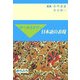 ケーススタディ 日本語の表現 [単行本]
