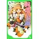 秘密の花園(角川つばさ文庫) [新書]