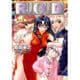 R.O.D〈第5巻〉(集英社スーパーダッシュ文庫) [文庫]