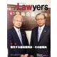 The Lawyers 2011年6月 [単行本]