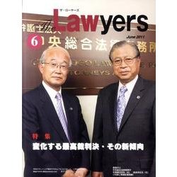 The Lawyers 2011年6月 [単行本]