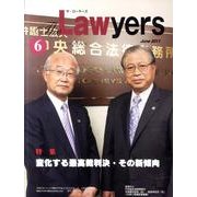 The Lawyers 2011年6月 [単行本]