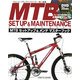 MTB セットアップ&メンテ マスターブック [単行本]