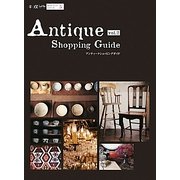 Antique Shopping Guide〈vol.2〉(αLaVieガイドブックシリーズ〈5〉) [単行本]
