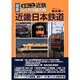 まるごと近鉄ぶらり沿線の旅 新版 [単行本]