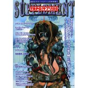 TRPG:サプリ 5号 [単行本]