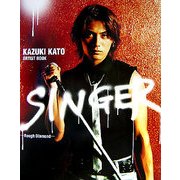 シンガー―加藤和樹アーティストブック [単行本]