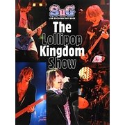 SuG LIVE Documentary Book「The Lollipop Kingdom Show」 [単行本]