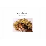 mes chatons―私のネコちゃんたち [単行本]