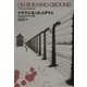 ナチスになったユダヤ人 [単行本]