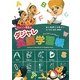 サムソン先生のダジャレ英語学習帳 [単行本]