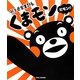 熊本県営業部長 くまモンだモン!! [単行本]