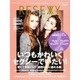 RESEXXY MAGAZINE 2012 Autumn C（INFOREST MOOK） [ムックその他]