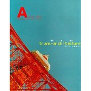 A vol.6 [単行本]