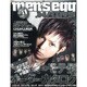 メンズエッグ・ヘアーズ vol.11（GLIDE MEDEIA MOOK 45） [ムックその他]