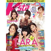 K☆sta PRESS Vol.6（GLIDE MEDEIA MOOK 58） [ムックその他]
