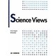 最新科学を知る [単行本]