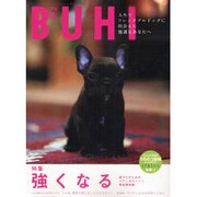 BUHI(ブヒ) Vol.6－MAGAZINE FOR FRENCH BULDOG LOVERS（OAK MOOK 203） [ムックその他]