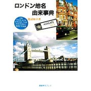 ロンドン地名由来事典 [事典辞典]
