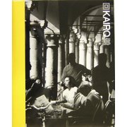 回廊 [単行本]