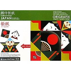 ORIGRAFIX JAPAN―デザイン折り紙 伝統編 [単行本]