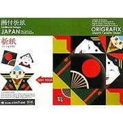 ORIGRAFIX JAPAN―デザイン折り紙 伝統編 [単行本]