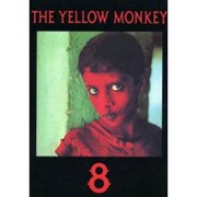 THE YELLOW MONKEY/8（BAND SCORE） [単行本]