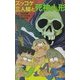 ズッコケ三人組と死神人形(ズッコケ文庫) [新書]