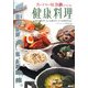 スーパー圧力鍋でつくる健康料理―ビタクラフトで、もっとおいしくもっとかんたんに [単行本]