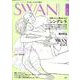 SWAN MAGAZINE Vol.27(2012春号) [単行本]