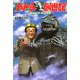 ガメラ創世記―映画監督・湯浅憲明 [単行本]