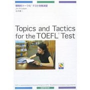 Topics and Tactics for the TOEFL Test―戦略的トーフルテスト対策演習 [単行本]