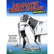 Dramatic Cinema English―青春の映画ゼミ [単行本]