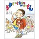 かわいくなくていいもん(子どもの本) [全集叢書]