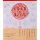 k.m.p.のぐるぐるなまいにち。 [単行本]